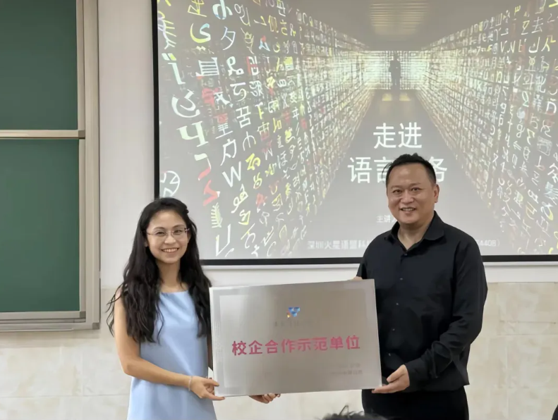 校企合作 | 火星语盟与广东科技学院外国语学院签订校企合作协议