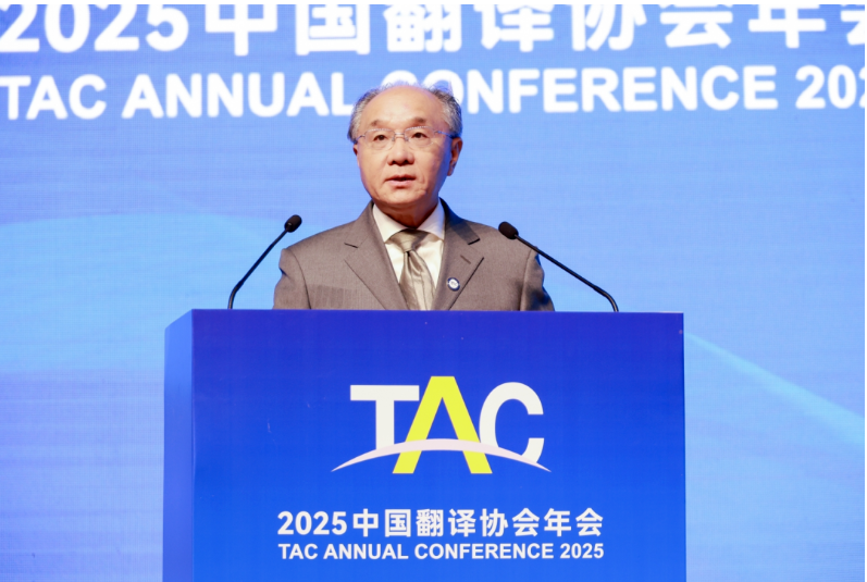 《2025中国及全球翻译行业发展报告》发布：680万从业者如何与AI共舞破局？
