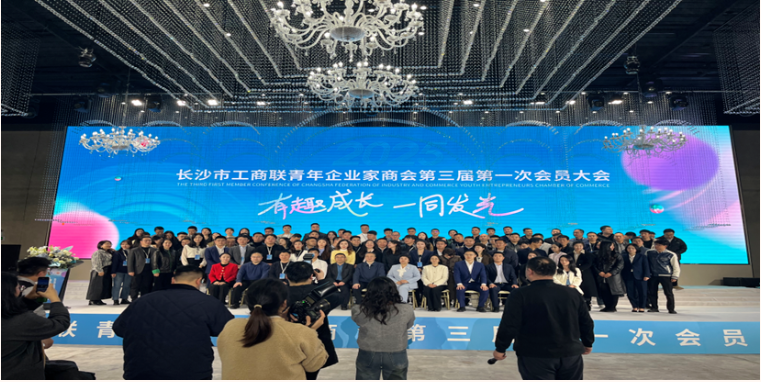 青年才俊齐聚！火星语盟出席青商会活动促交流