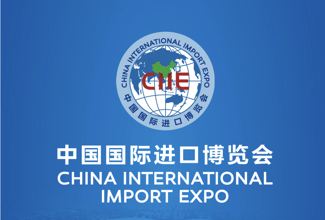 喜讯！火星语盟中标中国国际进口博览会官方指定翻译服务商