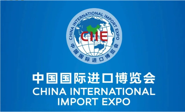 喜讯！火星语盟中标中国国际进口博览会官方指定翻译服务商